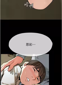 Page 33 of 尸变家园:以身相许 |  屍變家園:以身相許 1-36 - preview thumbnail