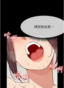 Page 342 of 尸变家园:以身相许 |  屍變家園:以身相許 1-36 - preview thumbnail