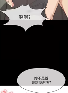 Page 343 of 尸变家园:以身相许 |  屍變家園:以身相許 1-36 - preview thumbnail