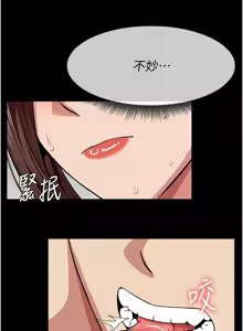 Page 344 of 尸变家园:以身相许 |  屍變家園:以身相許 1-36 - preview thumbnail