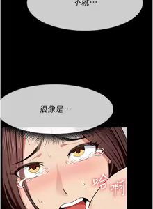 Page 350 of 尸变家园:以身相许 |  屍變家園:以身相許 1-36 - preview thumbnail