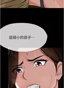 Page 35 of 尸变家园:以身相许 |  屍變家園:以身相許 1-36 - preview thumbnail