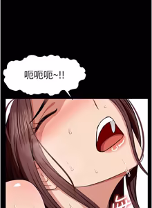 Page 354 of 尸变家园:以身相许 |  屍變家園:以身相許 1-36 - preview thumbnail