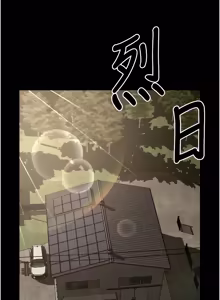 Page 356 of 尸变家园:以身相许 |  屍變家園:以身相許 1-36 - preview thumbnail