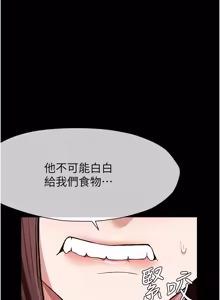 Page 361 of 尸变家园:以身相许 |  屍變家園:以身相許 1-36 - preview thumbnail