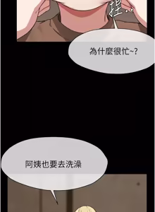 Page 363 of 尸变家园:以身相许 |  屍變家園:以身相許 1-36 - preview thumbnail