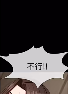 Page 364 of 尸变家园:以身相许 |  屍變家園:以身相許 1-36 - preview thumbnail