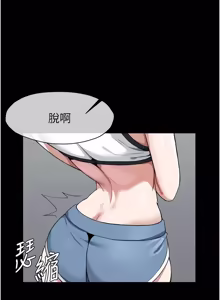 Page 377 of 尸变家园:以身相许 |  屍變家園:以身相許 1-36 - preview thumbnail