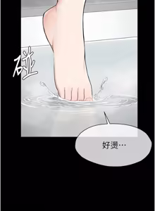 Page 378 of 尸变家园:以身相许 |  屍變家園:以身相許 1-36 - preview thumbnail