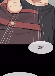 Page 381 of 尸变家园:以身相许 |  屍變家園:以身相許 1-36 - preview thumbnail