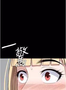 Page 387 of 尸变家园:以身相许 |  屍變家園:以身相許 1-36 - preview thumbnail