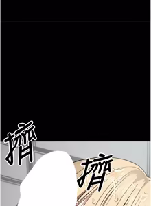 Page 390 of 尸变家园:以身相许 |  屍變家園:以身相許 1-36 - preview thumbnail