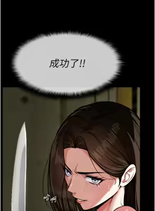 Page 39 of 尸变家园:以身相许 |  屍變家園:以身相許 1-36 - preview thumbnail