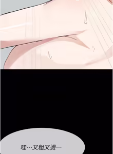 Page 391 of 尸变家园:以身相许 |  屍變家園:以身相許 1-36 - preview thumbnail