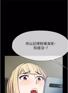 Page 392 of 尸变家园:以身相许 |  屍變家園:以身相許 1-36 - preview thumbnail