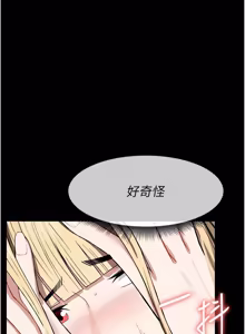 Page 395 of 尸变家园:以身相许 |  屍變家園:以身相許 1-36 - preview thumbnail