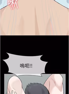 Page 396 of 尸变家园:以身相许 |  屍變家園:以身相許 1-36 - preview thumbnail