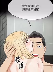 Page 399 of 尸变家园:以身相许 |  屍變家園:以身相許 1-36 - preview thumbnail