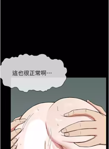 Page 404 of 尸变家园:以身相许 |  屍變家園:以身相許 1-36 - preview thumbnail