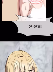 Page 406 of 尸变家园:以身相许 |  屍變家園:以身相許 1-36 - preview thumbnail