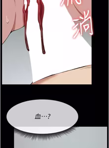 Page 408 of 尸变家园:以身相许 |  屍變家園:以身相許 1-36 - preview thumbnail