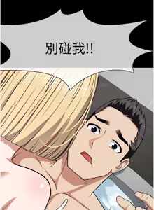 Page 410 of 尸变家园:以身相许 |  屍變家園:以身相許 1-36 - preview thumbnail