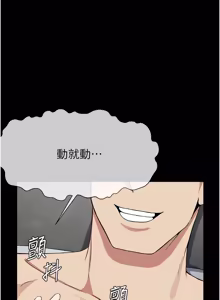 Page 419 of 尸变家园:以身相许 |  屍變家園:以身相許 1-36 - preview thumbnail