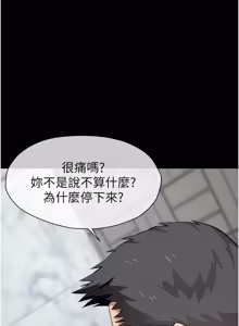 Page 421 of 尸变家园:以身相许 |  屍變家園:以身相許 1-36 - preview thumbnail