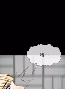 Page 422 of 尸变家园:以身相许 |  屍變家園:以身相許 1-36 - preview thumbnail