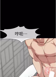 Page 430 of 尸变家园:以身相许 |  屍變家園:以身相許 1-36 - preview thumbnail