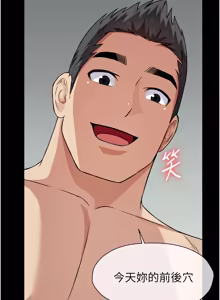 Page 432 of 尸变家园:以身相许 |  屍變家園:以身相許 1-36 - preview thumbnail