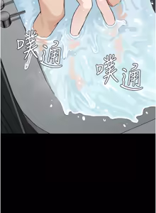 Page 433 of 尸变家园:以身相许 |  屍變家園:以身相許 1-36 - preview thumbnail