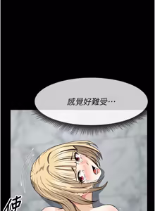 Page 439 of 尸变家园:以身相许 |  屍變家園:以身相許 1-36 - preview thumbnail