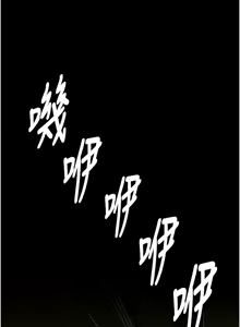 Page 44 of 尸变家园:以身相许 |  屍變家園:以身相許 1-36 - preview thumbnail