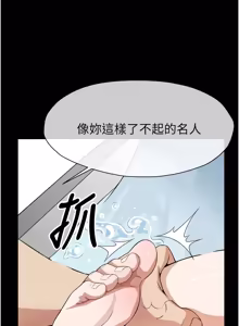 Page 443 of 尸变家园:以身相许 |  屍變家園:以身相許 1-36 - preview thumbnail