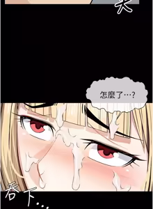 Page 450 of 尸变家园:以身相许 |  屍變家園:以身相許 1-36 - preview thumbnail