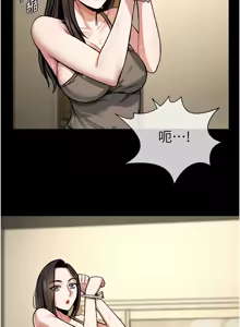 Page 45 of 尸变家园:以身相许 |  屍變家園:以身相許 1-36 - preview thumbnail