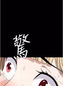 Page 455 of 尸变家园:以身相许 |  屍變家園:以身相許 1-36 - preview thumbnail