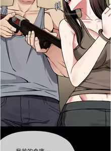 Page 46 of 尸变家园:以身相许 |  屍變家園:以身相許 1-36 - preview thumbnail