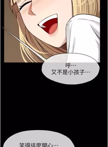 Page 464 of 尸变家园:以身相许 |  屍變家園:以身相許 1-36 - preview thumbnail