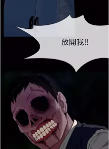 Page 466 of 尸变家园:以身相许 |  屍變家園:以身相許 1-36 - preview thumbnail