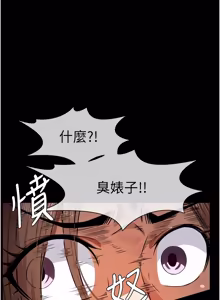 Page 468 of 尸变家园:以身相许 |  屍變家園:以身相許 1-36 - preview thumbnail