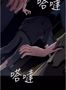 Page 469 of 尸变家园:以身相许 |  屍變家園:以身相許 1-36 - preview thumbnail