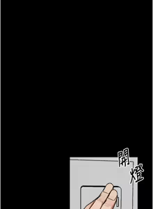 Page 47 of 尸变家园:以身相许 |  屍變家園:以身相許 1-36 - preview thumbnail