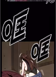 Page 471 of 尸变家园:以身相许 |  屍變家園:以身相許 1-36 - preview thumbnail