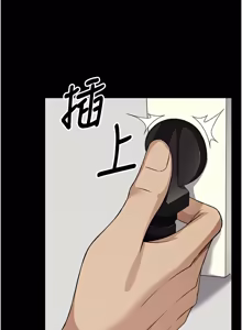 Page 474 of 尸变家园:以身相许 |  屍變家園:以身相許 1-36 - preview thumbnail