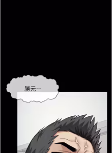 Page 475 of 尸变家园:以身相许 |  屍變家園:以身相許 1-36 - preview thumbnail