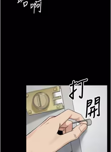 Page 478 of 尸变家园:以身相许 |  屍變家園:以身相許 1-36 - preview thumbnail