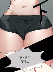 Page 48 of 尸变家园:以身相许 |  屍變家園:以身相許 1-36 - preview thumbnail