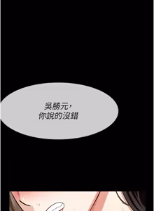 Page 486 of 尸变家园:以身相许 |  屍變家園:以身相許 1-36 - preview thumbnail